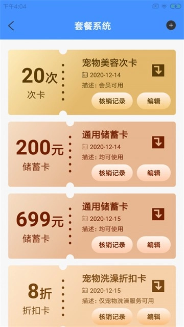 兜乐萌宠馆直装版图2