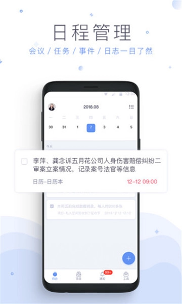 法蝉官方正版图1
