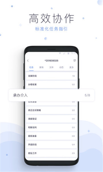 法蝉官方正版图2