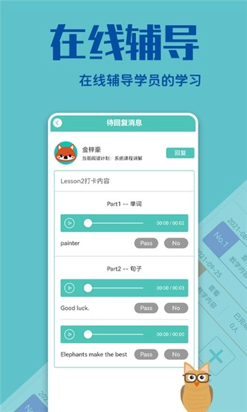 贝塔管理端通用版图1