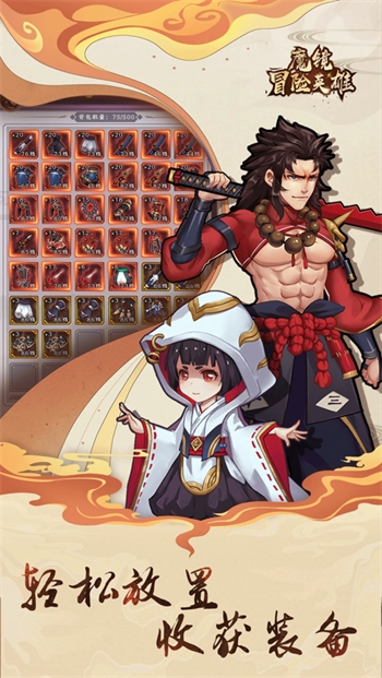 魔镜冒险英雄(1)
