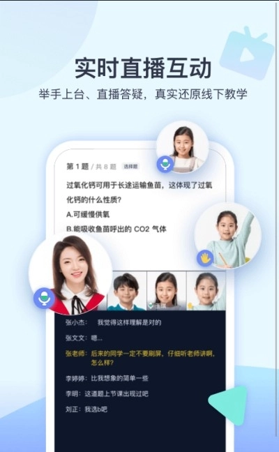 学浪安卓版