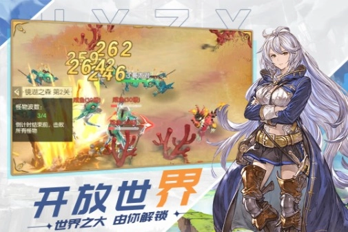 原野之息游戏正版图2