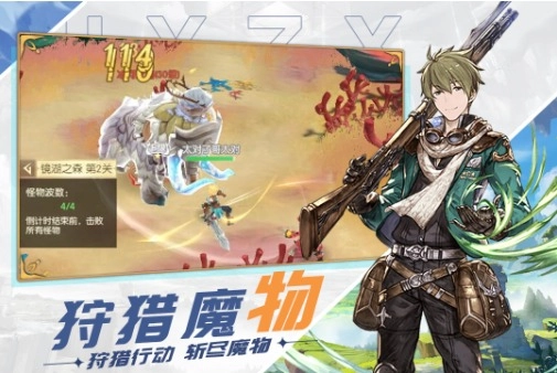 原野之息游戏正版图3