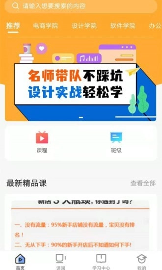 商旗教育正版图1