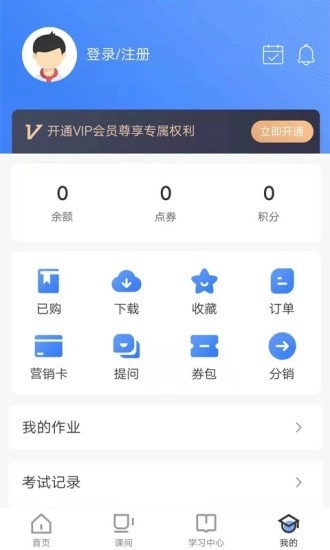 商旗教育正版图2