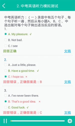 初中英语图1