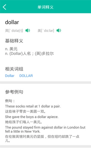 初中英语图2