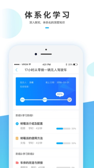 蜂窝学院免费原版图1