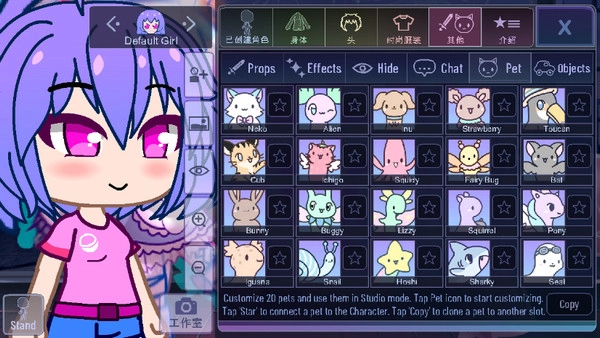 加查星空游戏完整版