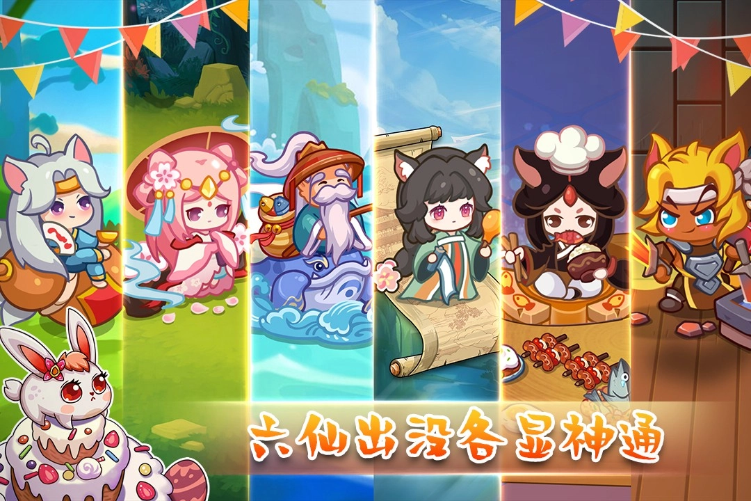 幻兽爱合成无广告版图2