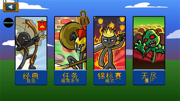 火柴人战争遗产免费魔改版图3