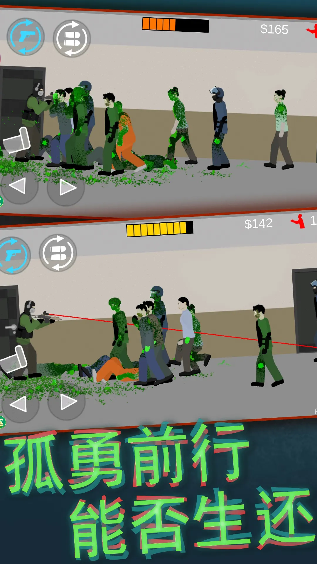 像素射击世界全武器解锁版图3