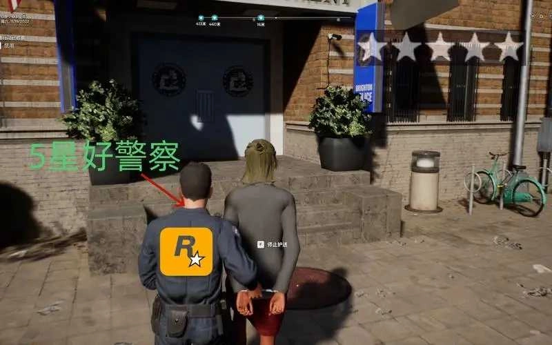 GTA警察模拟器(2)