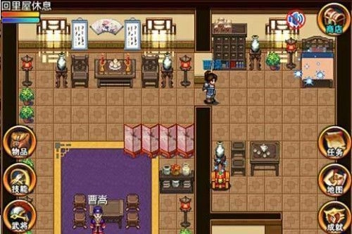 三国大时代2一统天下(1)