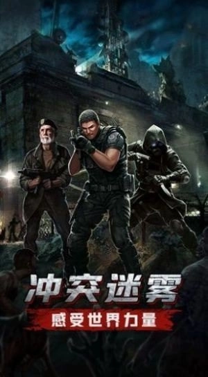 狙击手与狗正版图3
