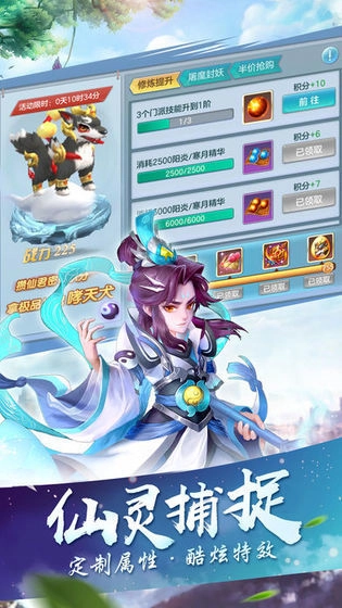 剑歌九天红包版