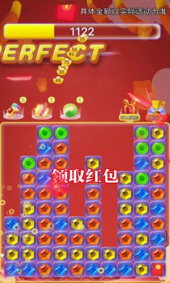 58消消消红包版(2)