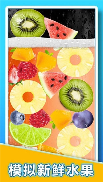 肥宅快乐水大作战官方正版