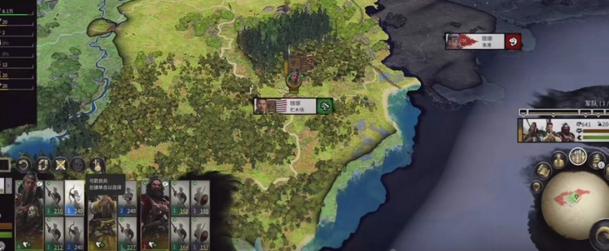 全面战争三国更新游戏无广告版