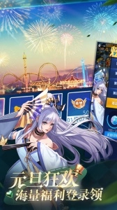 天天炫斗最新版图3