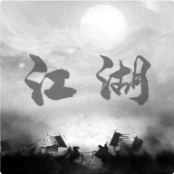 炙热江湖免广告手机版