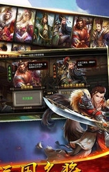 乱舞江山最新版