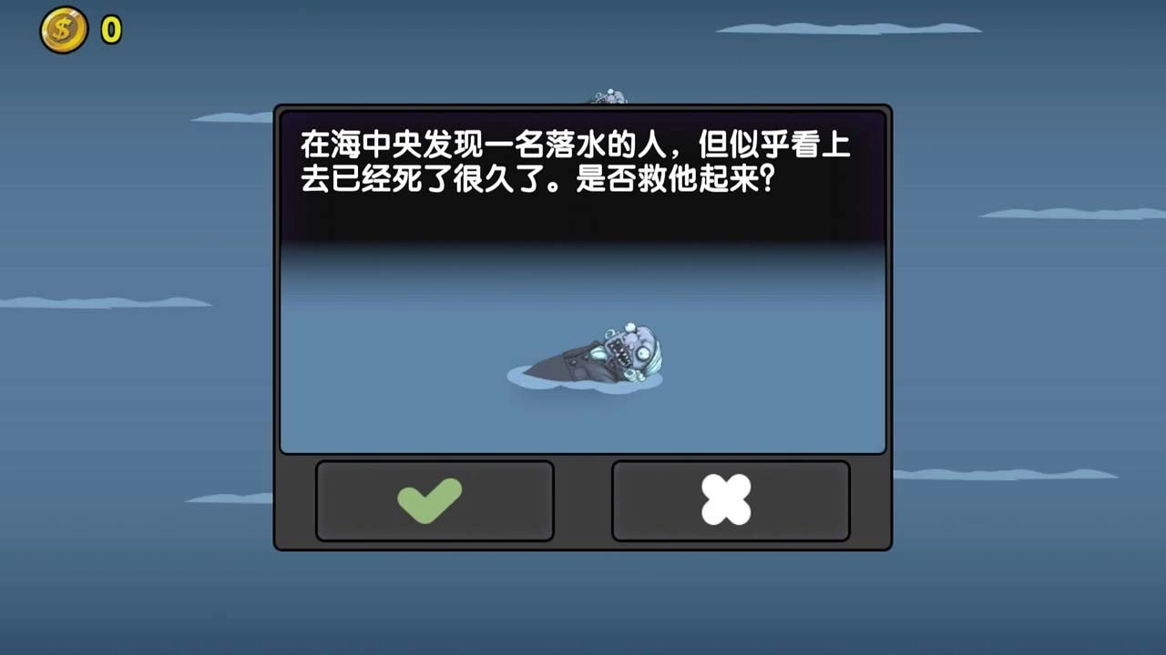 航海赏金猎人图3