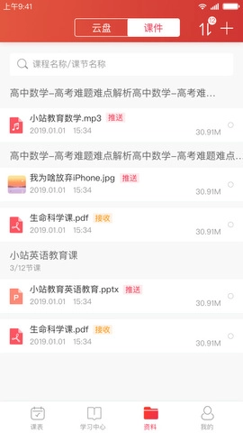 布卡互动直装版图3