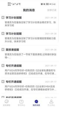 学河湾研修院图1