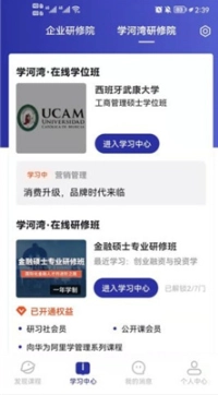 学河湾研修院图3