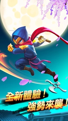 忍者突袭游戏正版图1