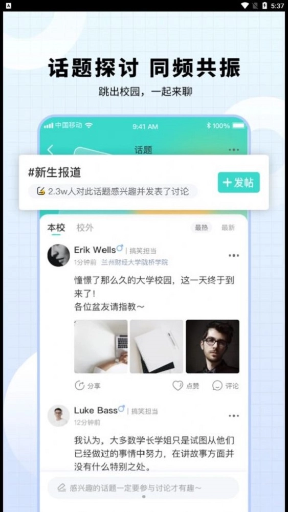 小柒同学最新免费版图2