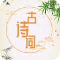 诗词诗句大全