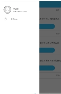 不二日语手机版图2
