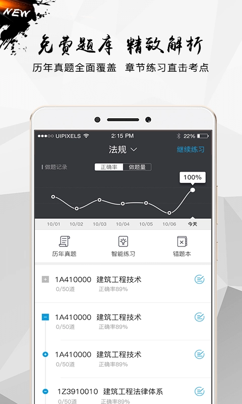 匠建造直装版图1