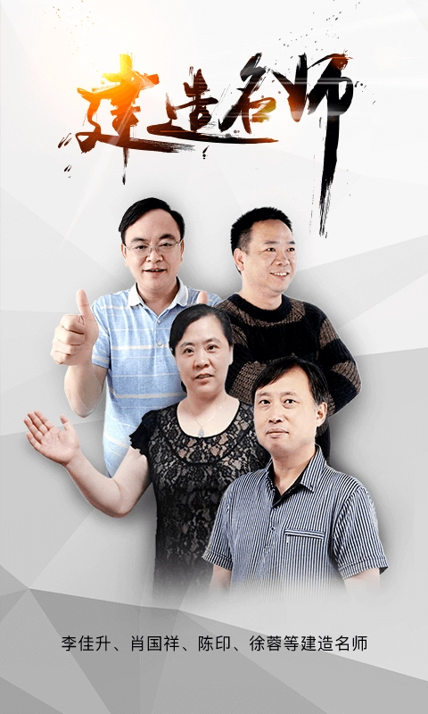 匠建造直装版图2