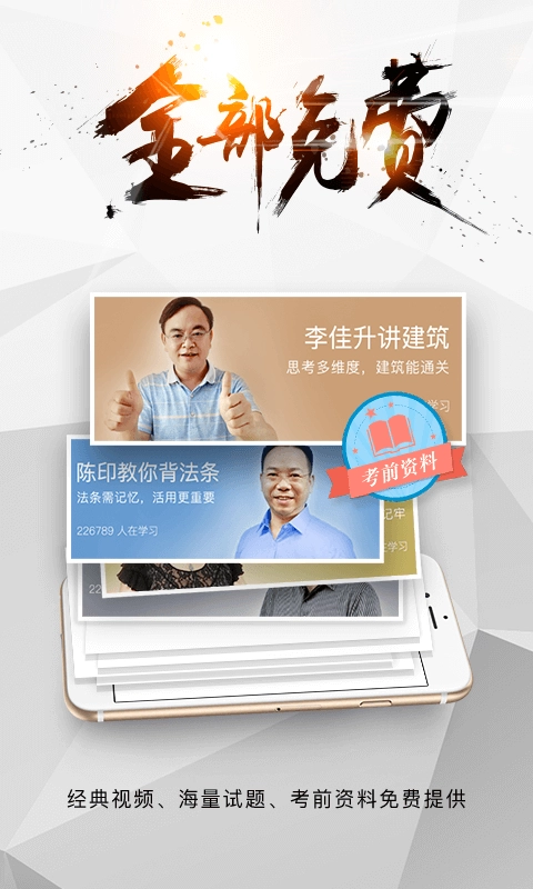 匠建造直装版图3