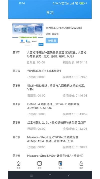 学有用免费原版图2