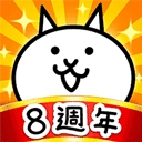 猫咪大战争中文版 V11.1.1