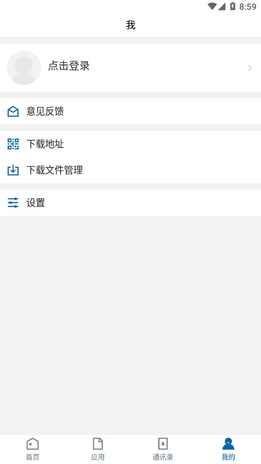 山东技师通用版图3
