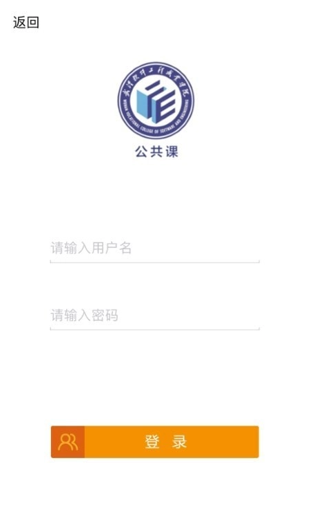 在线公选课手机免费版图2