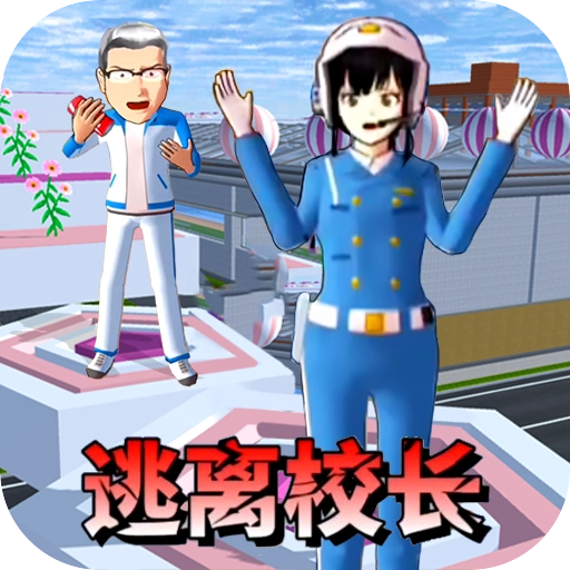 樱校女孩冲冲冲无广告版