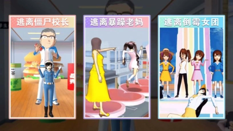 樱校女孩冲冲冲无广告版截图4