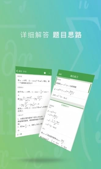 千笔教学图1