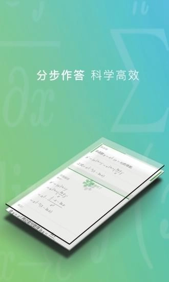 千笔教学图2