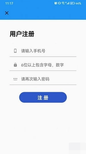 小憓管家直装版图1