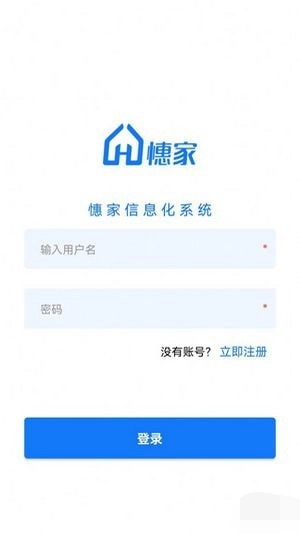 小憓管家直装版图3