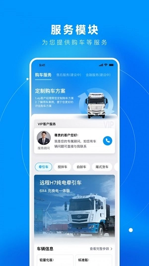 万物绿运官方正版图2
