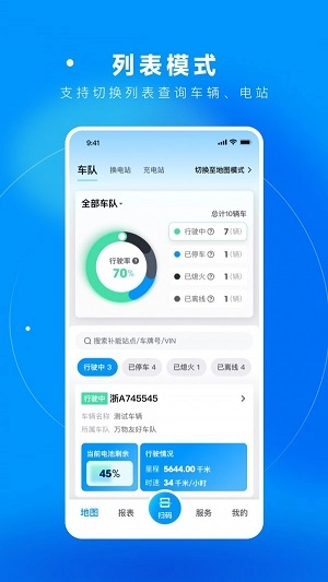 万物绿运官方正版图3